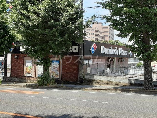 飲食店　ドミノ・ピザ取手店（飲食店）まで1404m