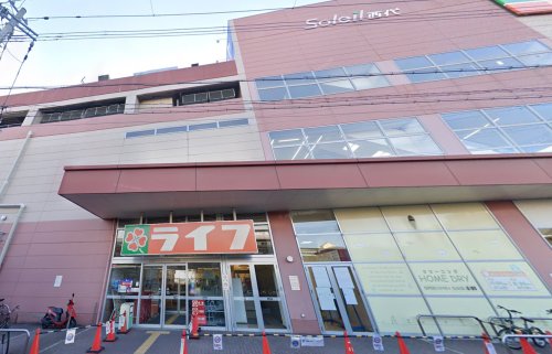 スーパー　ライフ 西代店（スーパー）まで633m