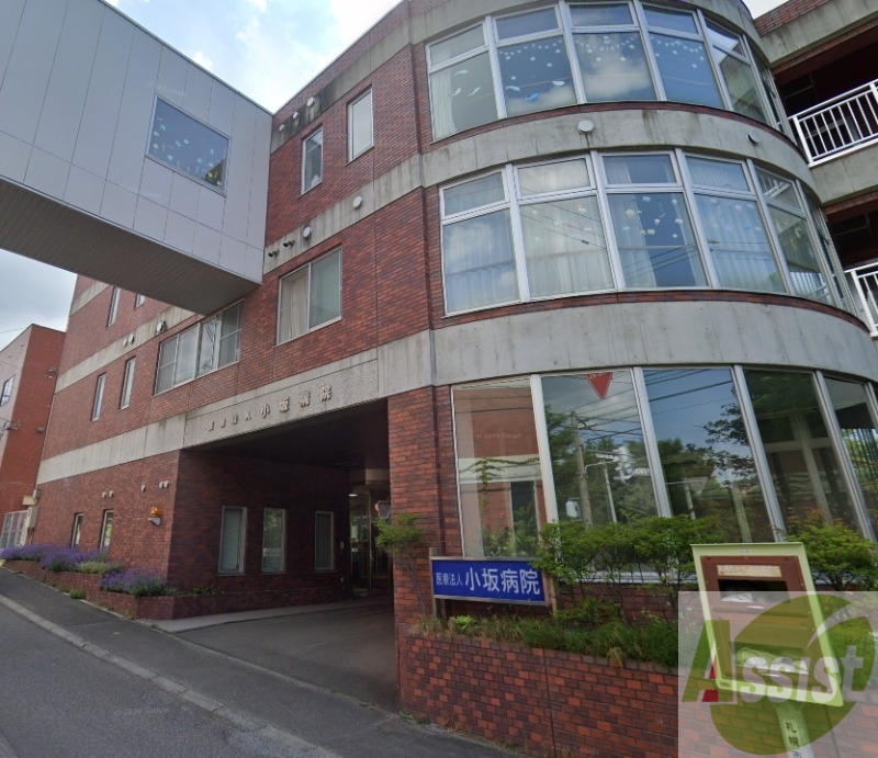 役所　豊平区役所（役所）まで2875m