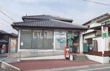 郵便局　郵便局（郵便局）まで375m