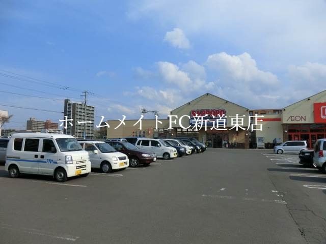 ドラックストア　サッポロドラッグストアー栄町店（ドラッグストア）まで842m