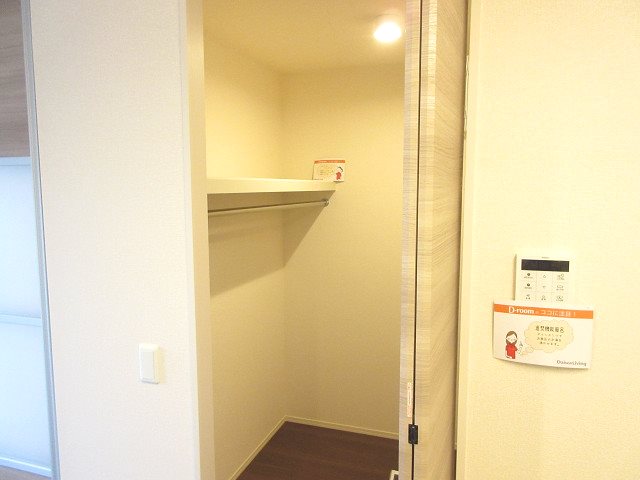 収納　参考別部屋反転写真