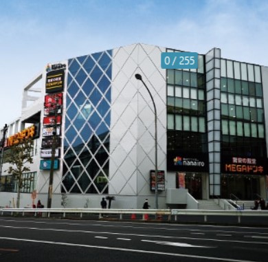 ショッピングセンター　MEGAドン・キホーテ港山下総本店（ショッピングセンター）まで569m