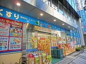 ドラックストア　どらっぐぱぱす（ドラッグストア）まで400m