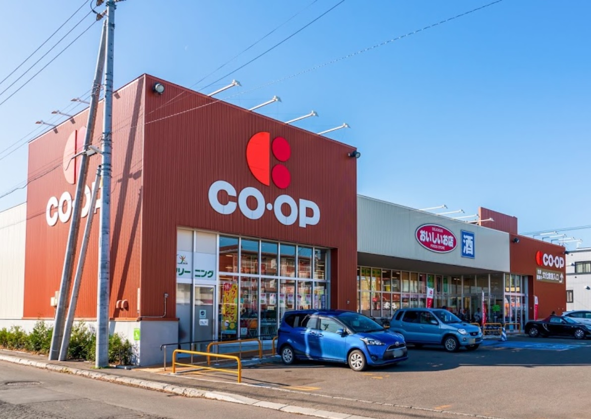 スーパー　コープさっぽろきたごう店（スーパー）まで407m