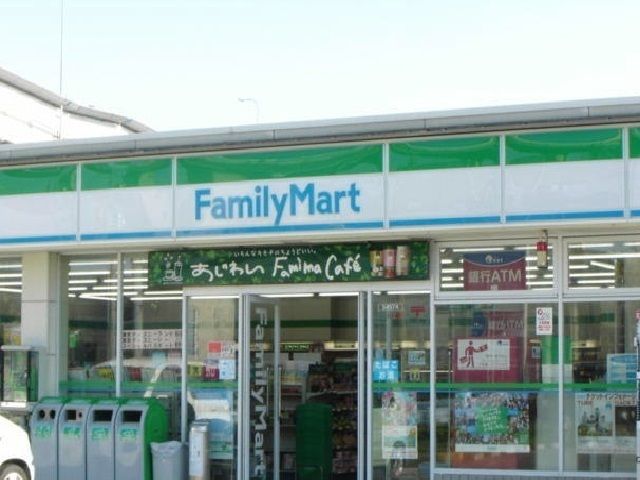コンビニ　ファミリーマート（コンビニ）まで250m