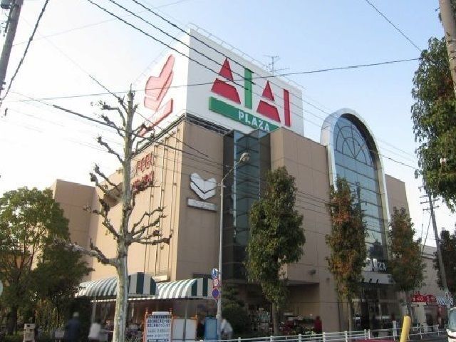 スーパー　フィールアイアイプラザ（スーパー）まで700m