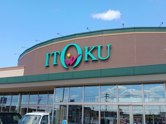 スーパー　いとく能代南店（スーパー）まで612m