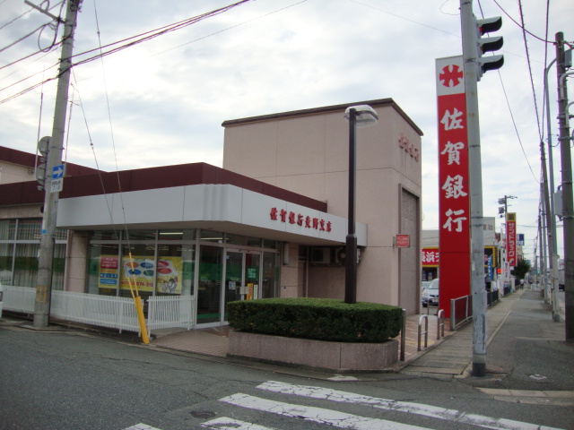 その他　佐賀銀行麦野支店（その他）まで278m