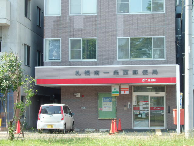 郵便局　札幌南一条西郵便局（郵便局）まで111m