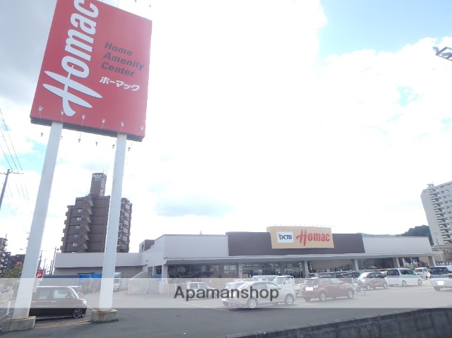 ホームセンター　ＤＣＭホーマック山の手店（ホームセンター）まで294m