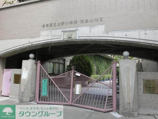 小学校　上野小学校（小学校）まで850m