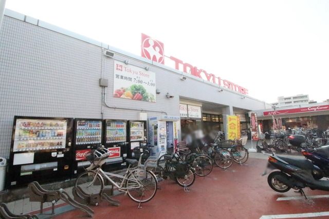 スーパー　梶が谷東急ストア（スーパー）まで420m