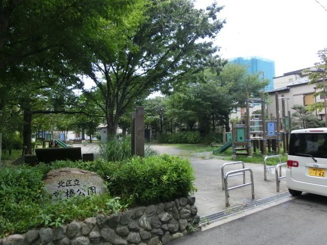公園　童橋公園（公園）まで170m