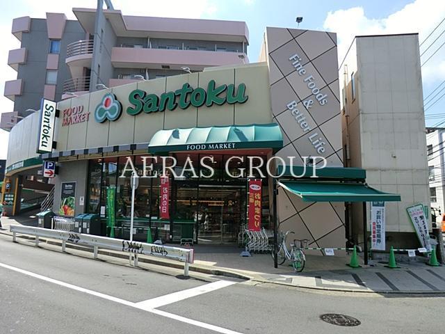 スーパー　スーパーマーケット三徳溝の口店（スーパー）まで388m