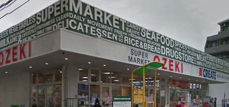 スーパー　オオゼキ 大森北店（スーパー）まで181m