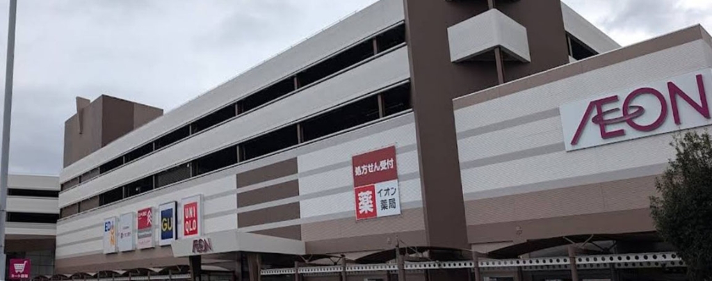 スーパー　イオン京都洛南ショッピングセンター（スーパー）まで816m