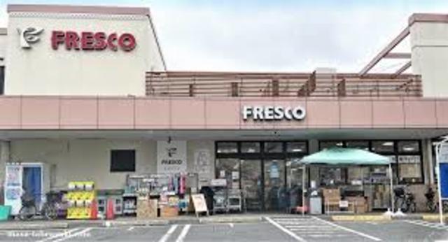 スーパー　フレスコ九条店（スーパー）まで747m