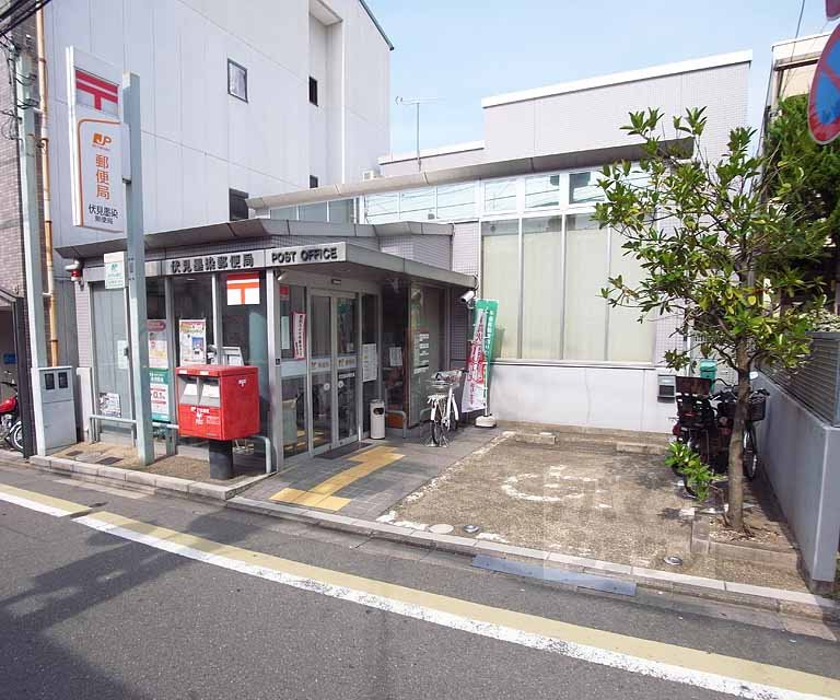 郵便局　伏見墨染郵便局（郵便局）まで110m