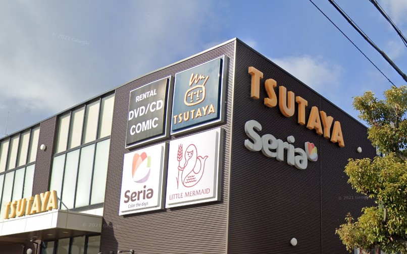 レンタルビデオ　TSUTAYA 西宮薬師町店（レンタルビデオ）まで422m
