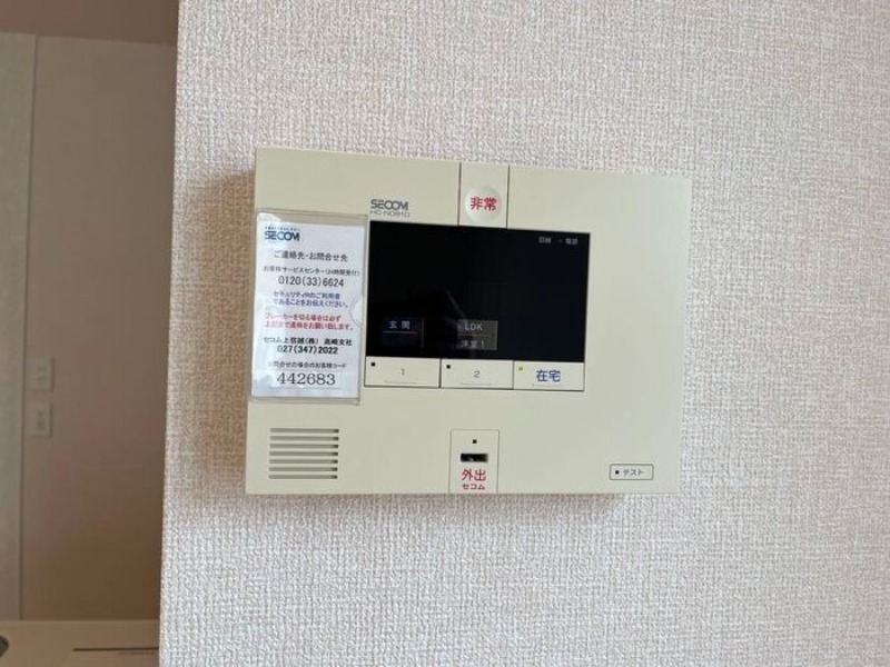 セキュリティ　図面と現状に相違がある場合には現状を優先