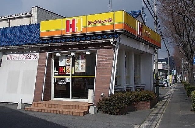 飲食店　ほっかほっか亭外江店（飲食店）まで600m