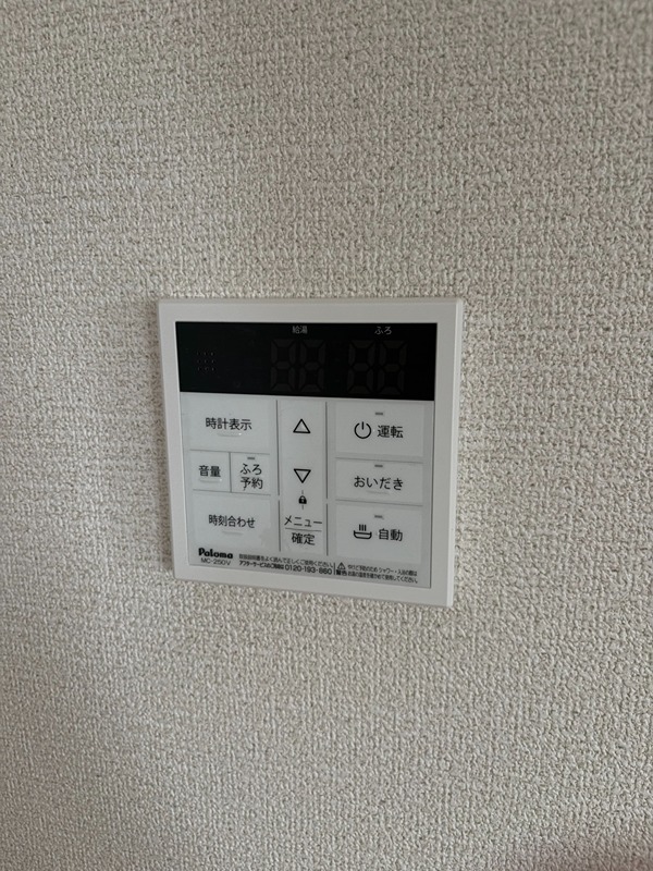 その他設備