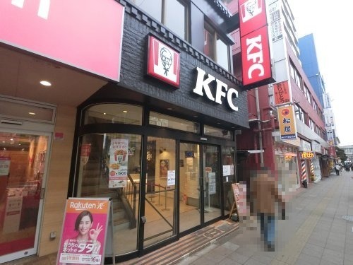 飲食店　ケンタッキーフライドチキン 津田沼店（飲食店）まで4017m