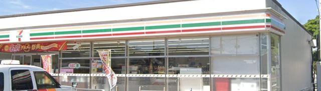 コンビニ　セブン-イレブン いわき中山店（コンビニ）まで900m