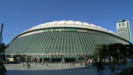 その他　東京ドーム（その他）まで1209m