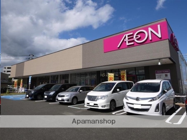 スーパー　イオン仙台富沢店（スーパー）まで739m