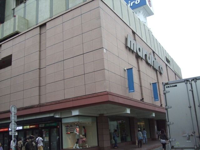 スーパー　丸広（スーパー）まで140m