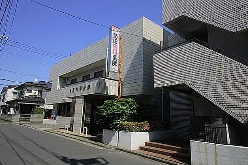 病院　菊田内科医院（病院）まで350m