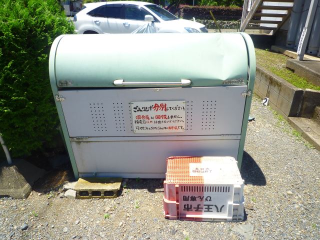 その他共有部分　敷地内ゴミ置き場