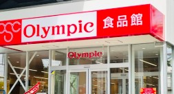 スーパー　Olympic亀有店（スーパー）まで420m