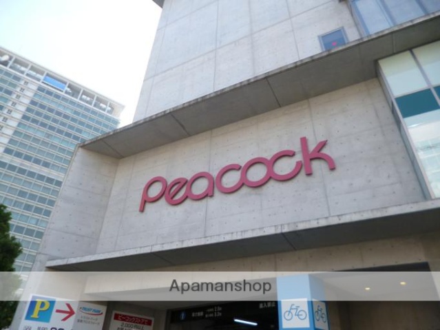 スーパー　ピーコック（スーパー）まで30m