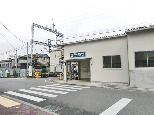 その他　阪急宝塚線清荒神駅（その他）まで587m