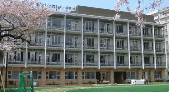 小学校　新宿区立四谷小学校（小学校）まで450m