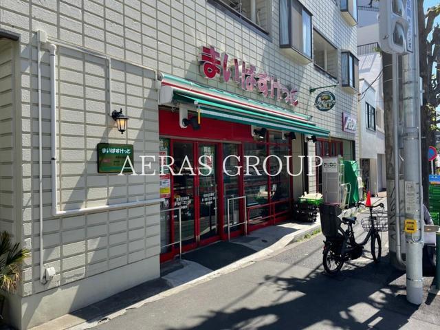 スーパー　まいばすけっと 世田谷淡島（スーパー）まで219m