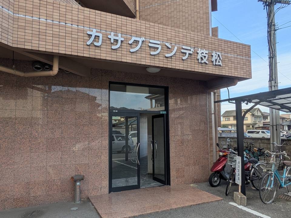 エントランス　エントランス