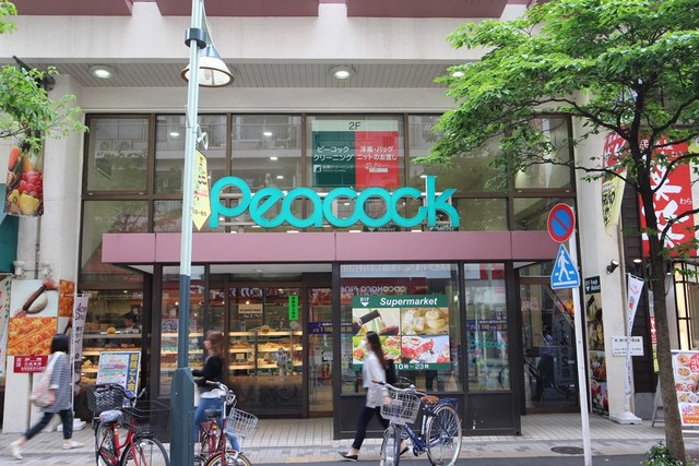 スーパー　ピーコックストア 恵比寿店（スーパー）まで423m