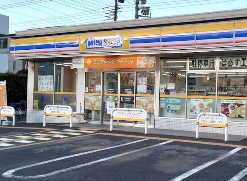 コンビニ　ミニストップ蕨中央2丁目店（コンビニ）まで400m