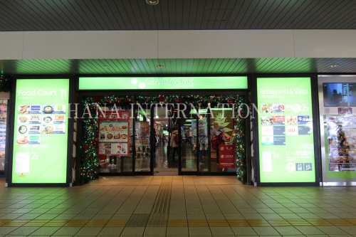 飲食店　TXグランドアベニューおおたかの森（飲食店）まで2668m