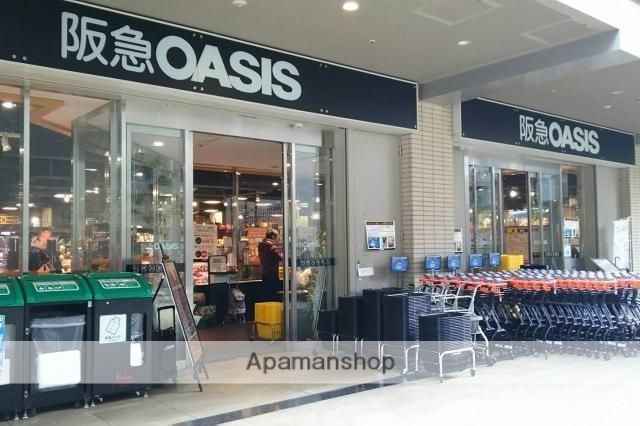 スーパー　阪急オアシス千里中央店（スーパー）まで5011m