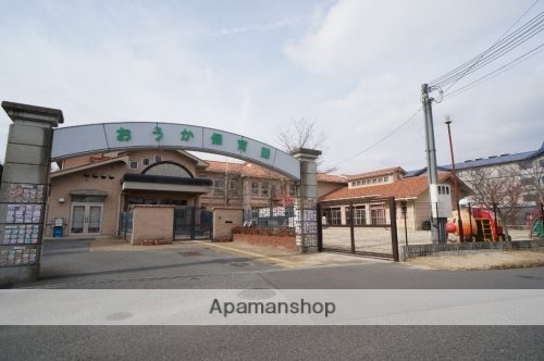 幼稚園・保育園　桜華保育園（幼稚園・保育園）まで1007m