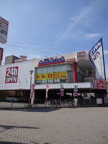 その他　アメリカ（レンタル）（その他）まで508m