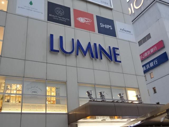 その他　ＬＵＭＩＮＥ町田店（その他）まで913m