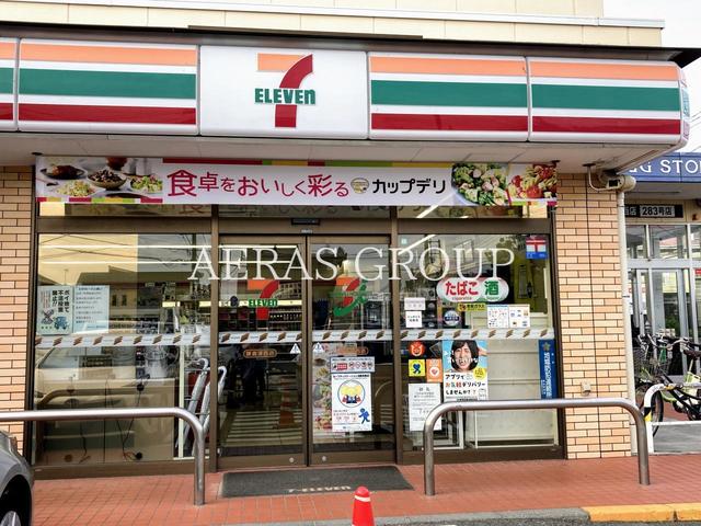 コンビニ　セブン-イレブン 鎌倉津西店（コンビニ）まで802m