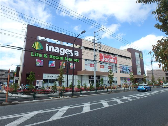 スーパー　いなげや保谷町店（スーパー）まで805m