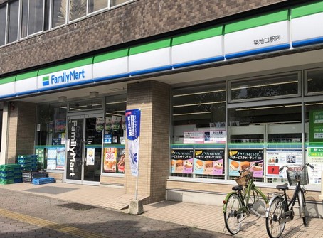 コンビニ　ファミリーマート 築地口駅店（コンビニ）まで185m